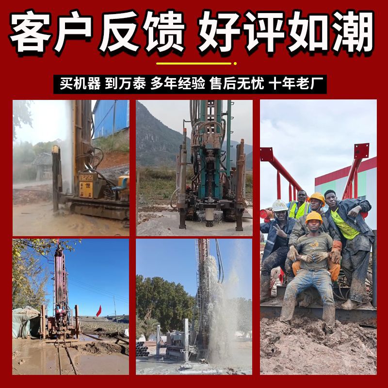 Crawler Pneumatic Water Well Drill Rig Full Hydraulic Water and Air Dual-Use Water Well Drill Rig 300m Large Drill Rig