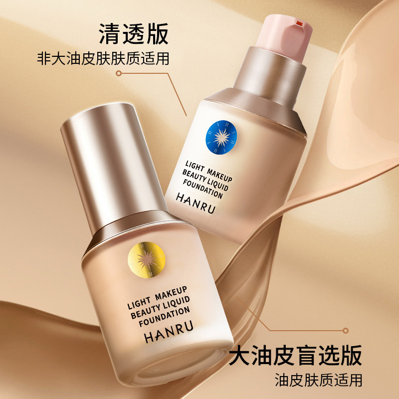 Han Ru's Light Liquid Foundation Conceals Blemishes, Lasts Long Without Removing Makeup, Is Clear, Moisturizing, Waterproof and Sweat-Resistant Isolation Cream, Affordable Makeup