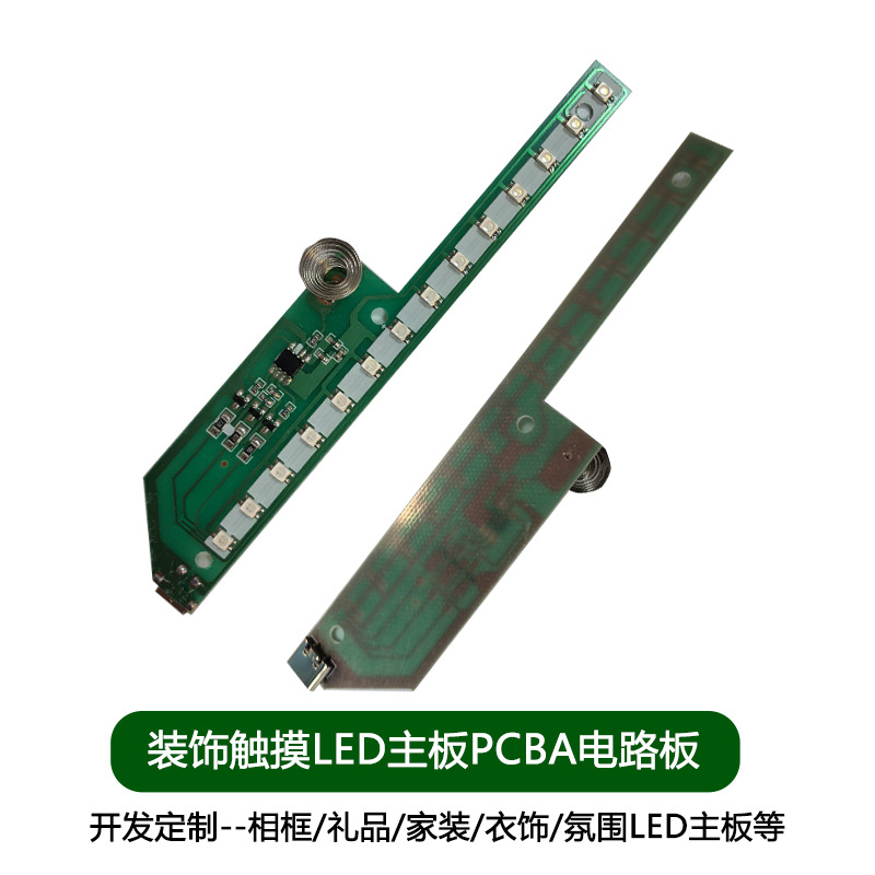 Цифровая фоторамка 3D свет PCBA атмосфера сенсорная LED декоративная ночная лампа LED свадебный альбом разработка схемы