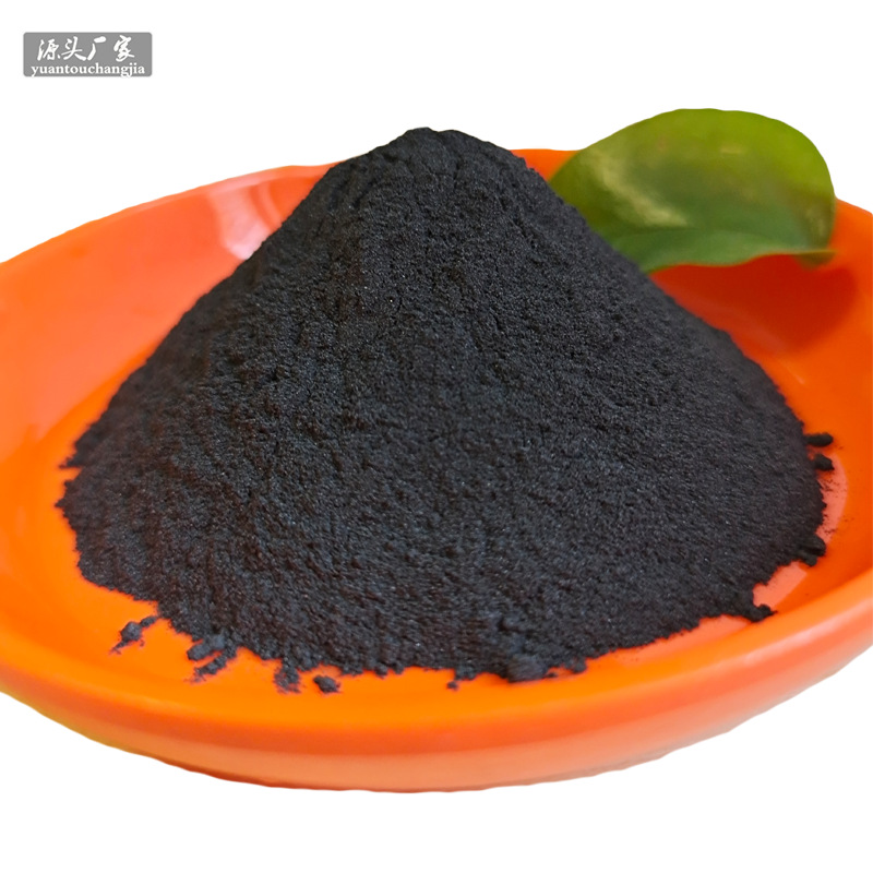 Supply of Ultra-Fine Tourmaline Powder for Foot Patch Plaster Warm Patch Tourmaline Powder for Steam Room Water Treatment Tourmaline