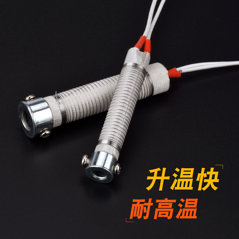 External heating iron core External heating 60W electric iron core 30W40W high power 80W100W150W soldering iron heating core