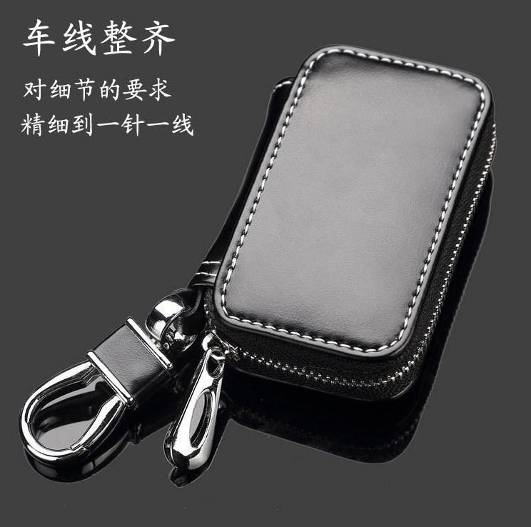 Auto Supplies Decoration Suitable for Kia Mazda Audi Volvo Opel Buick Lexus Car Key Bag/Set