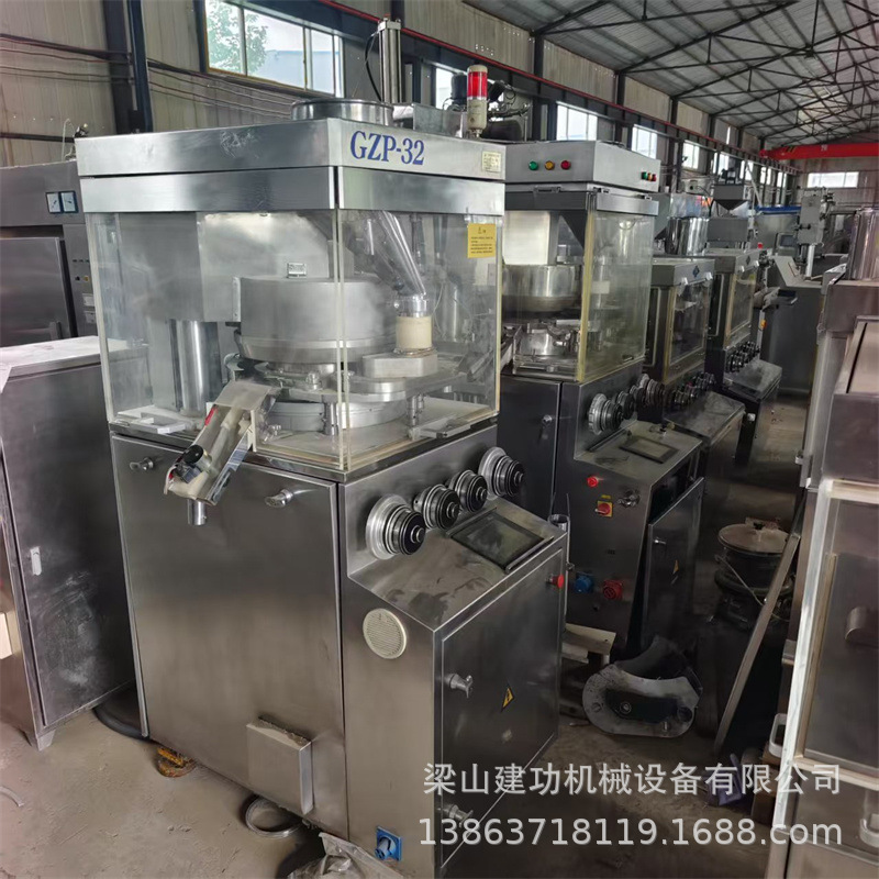 Используемый полностью автоматический высокоскоростной пресс для таблеток Gzp32, машина для таблеток из молочных конфет, большая машина для таблеток из порошка традиционной китайской медицины