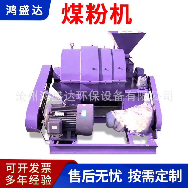 Машина для измельчения и распыления угля, машина для сушки речного песка, машина для угольного порошка для цементных заводов, энергоэффективная ротационная печь