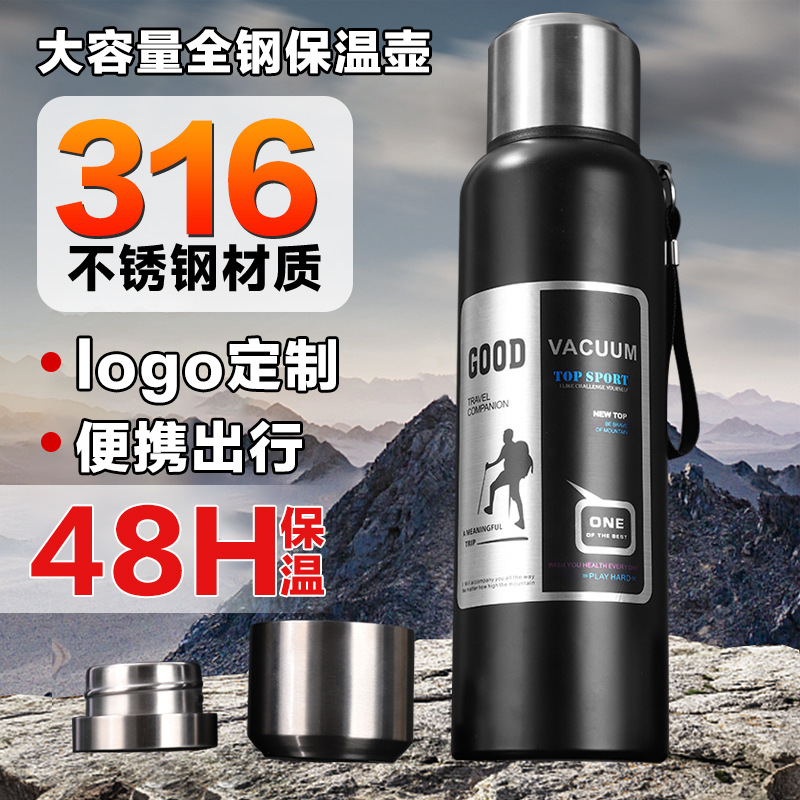 Термос для мужчин из нержавеющей стали 316, большой объём, для активного отдыха