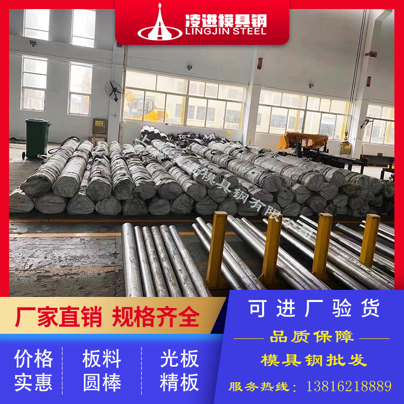 Hastelloyc276 Hastelloy Alloy Spot Zero-Cut Processing Hastelloyc276 with Favorable Price