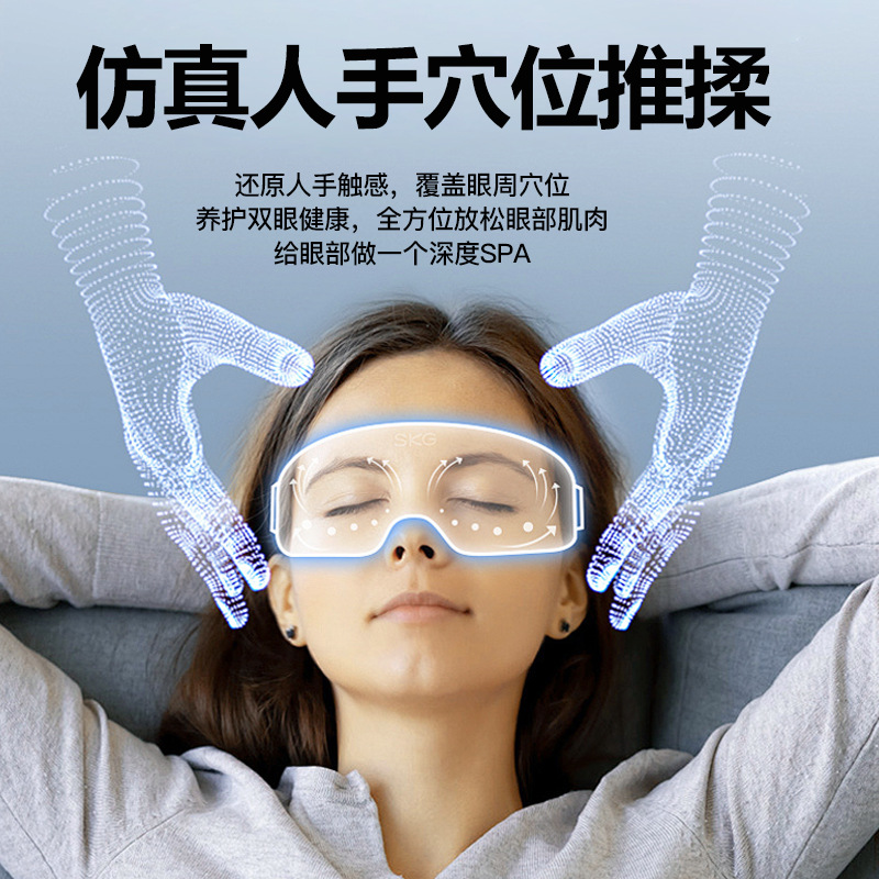 W Meilan Processing and Customizing New Eye Massager Eye Protection Device Eye Eye Massager Cross-Border Export