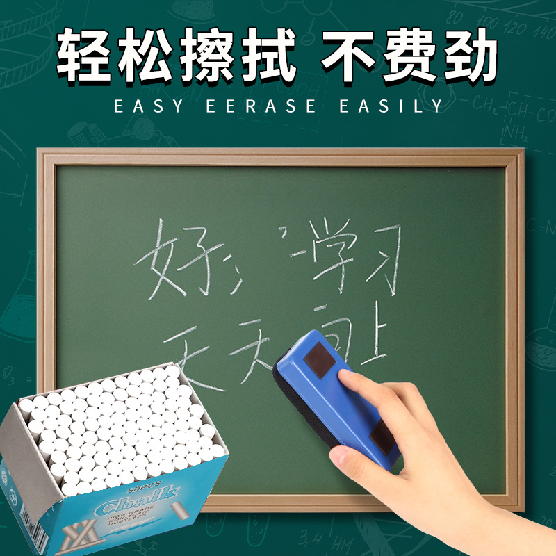 Teacher Writing Tools White Chalk 100 Colorful Dust-Free Chalk Factory Direct Sales Office Teaching