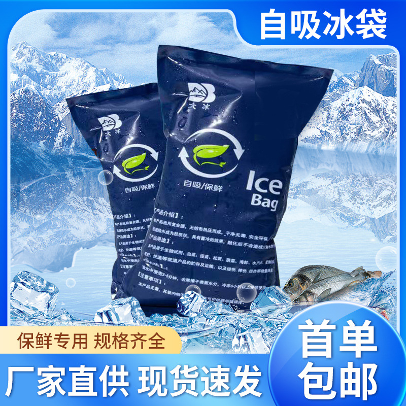 Пакет для хранения, самовпитывающий, для морепродуктов