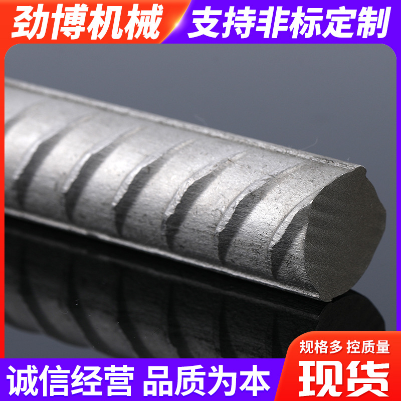 Rebar Factory Wholesale Construction Concrete with Threaded Steel Bar Length Can Be Cut 304 Stainless Steel Threaded Steel