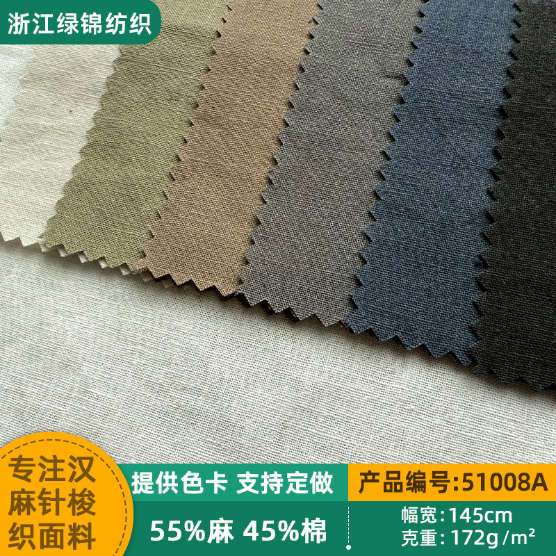 Летняя однотонная конопляно-хлопковая ткань 16*16, легкая и тонкая, много цветов в наличии