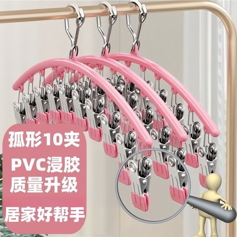 Enhanced Multifunctional Sock Clips for Drying Shoes, Insoles, Socks, and Underwear, with Storage and Mite Removal Bags