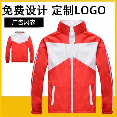 Рекламная ветровка, двухслойная, водонепроницаемая, с печатью логотипа для мужчин