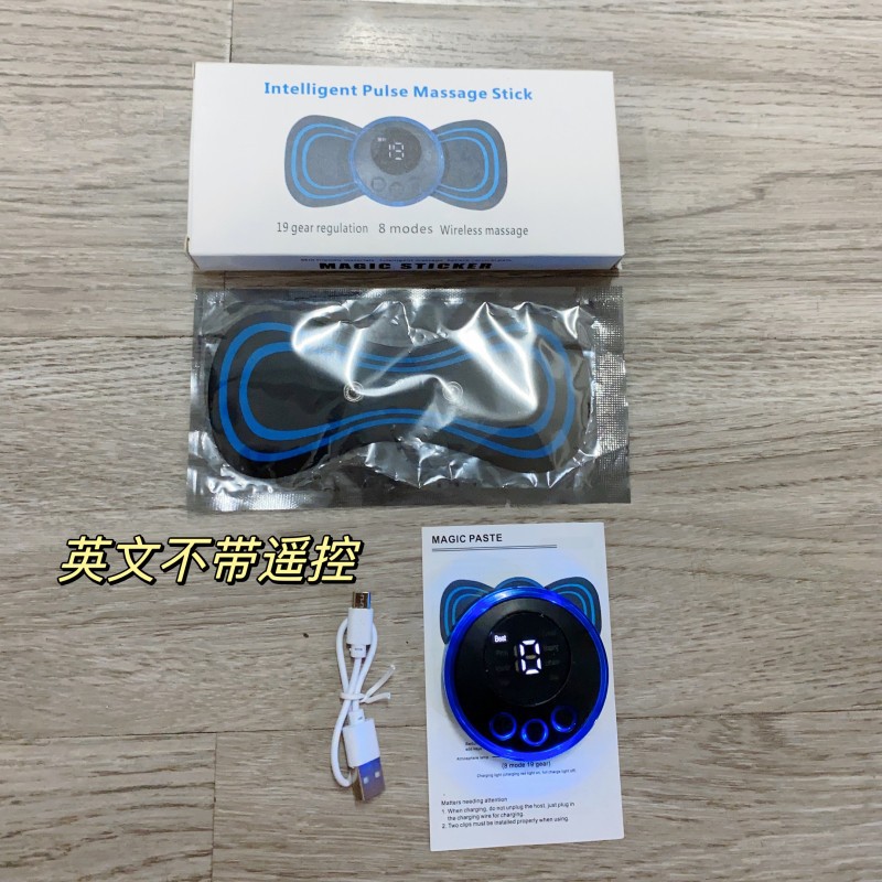 8-mode 19-file hot-selling cervical vertebra massage patch mini convenient electric shoulder and neck massager pulse whole body massage patch