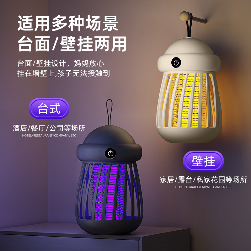 Электрическая лампа-убийца комаров, USB-зарядка, для домашнего использования