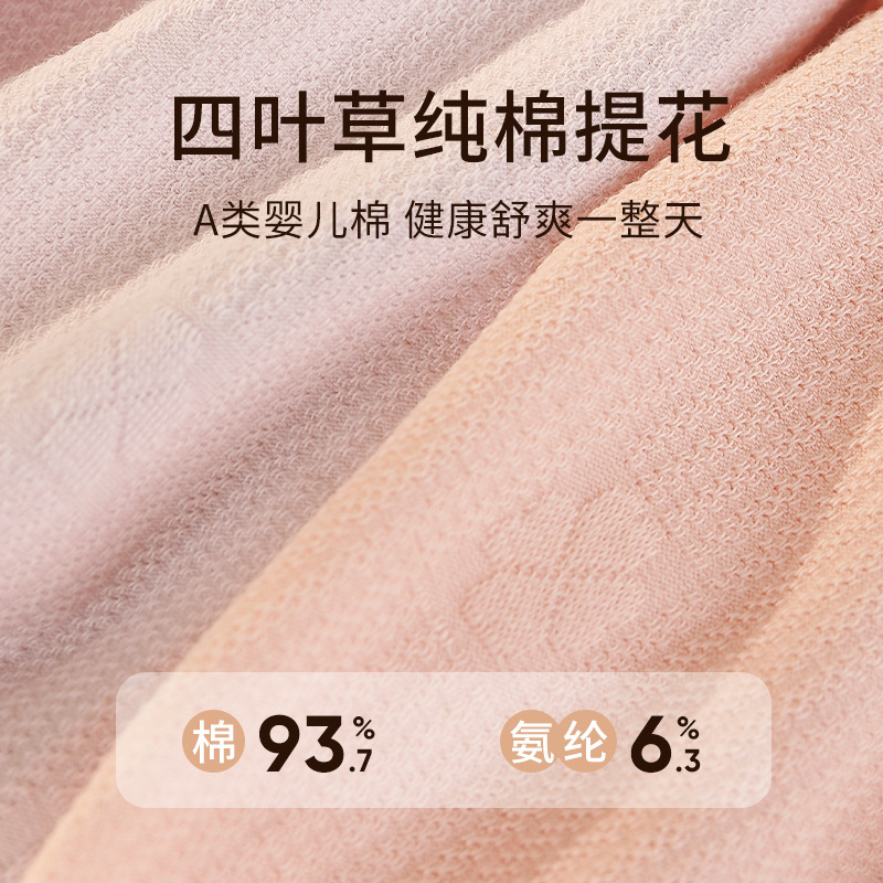 High waist plus size pregnant women's underwear women's cotton 200kg belly support pregnancy class a baby cotton 7A full pants antibacterial shorts