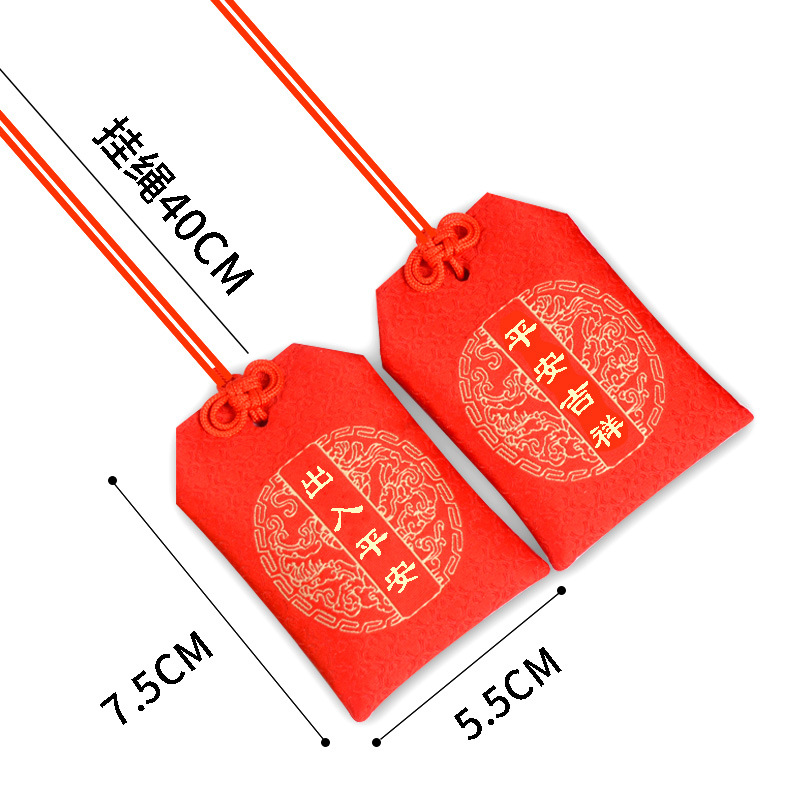 Festive Sachet for the Double Ninth Festival, Chinese-Style Hanging Bag, Pendant for Good Luck, Protection, and Success in Exams, Empty Sachet Bag