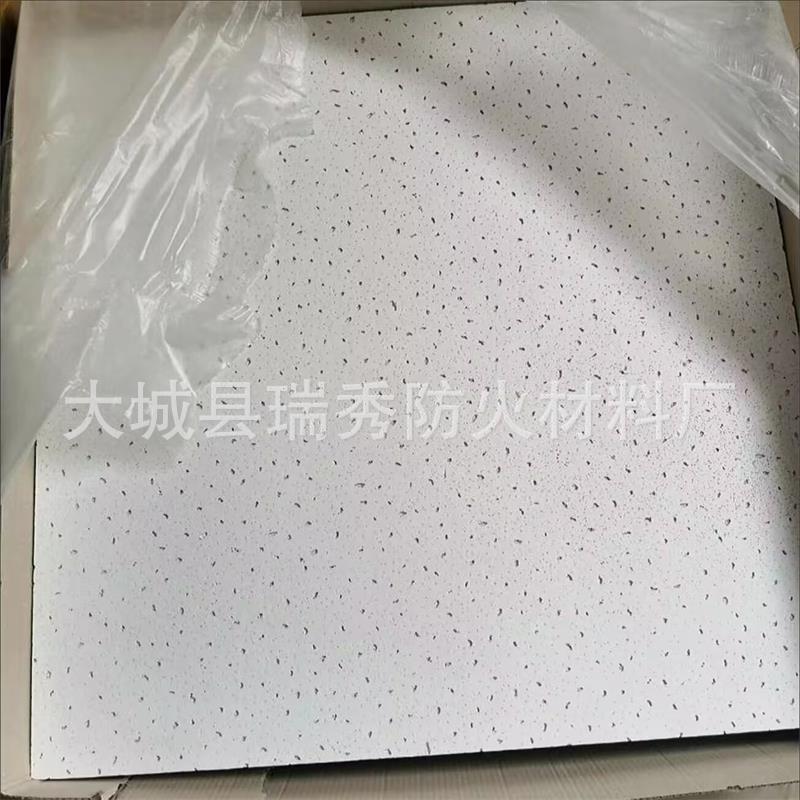 Mineral Wool Board Ceiling Mineral Wool Decorative Sound-Absorbing Board Sound Insulation Moisture-Proof Fire Retardant Mineral Wool Board Ceiling Material Manufacturer