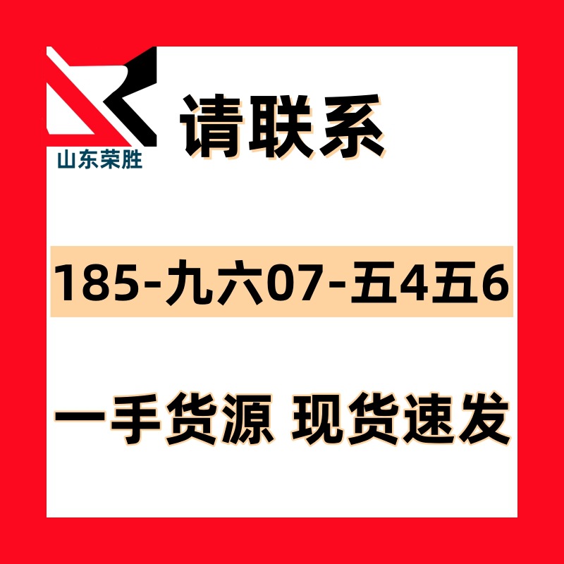 In Stock, Multiple Powders, Polyformaldehyde Particles, Bagged Content 96% Solid, Manufacturer Wholesale, Multiple 96 Polyformaldehyde