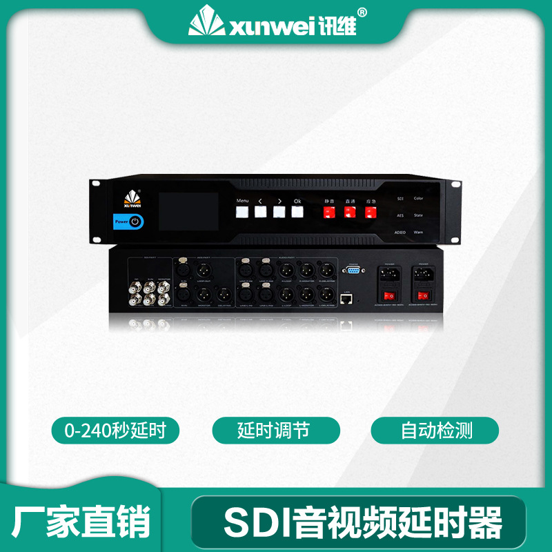 30 секунд 3G-SDI задержка аудио и видео 3G-SDI Задержка изображения Цифровая задержка аудио и видео