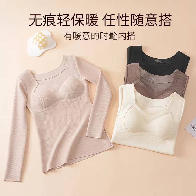 Autumn and Winter Mulberry Silk Cashmere Skin Warm Thermal Underwear fleece-lined Thickened Fixed Cup Heating Outer Wear Inner Long Sleeve Top