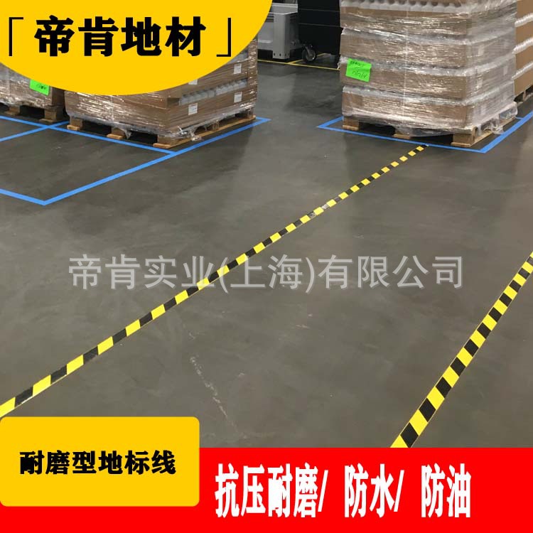 Red Carpet Thickeneded Tape Tape Quick Refractory Material Molding Workshop Special Anti-Slip Wear-Resistant Floor Glue