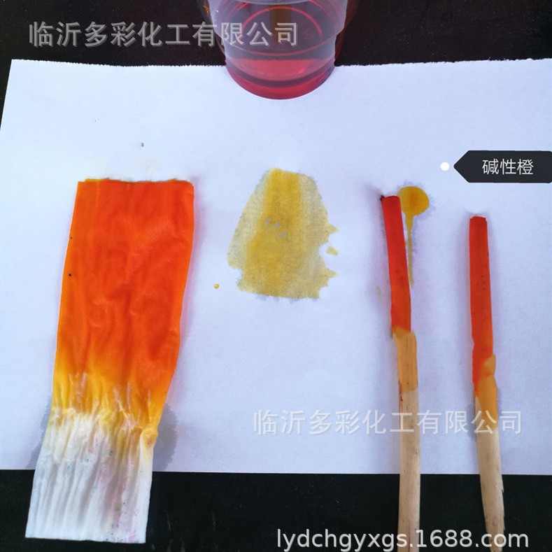 National standard basic Orange block yellow base orange block Buddha incense paper Wicker dye basic Orange
