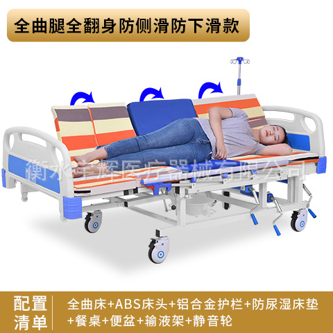 Sales single shake medical bed Hebei home medical bed nursing bed medical bed abs single shake hospital bed