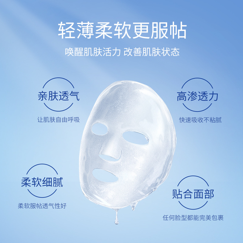 Di Murong Collagen Wound Application Beauty Salon Postoperative Healing Repair Patch Skin Care