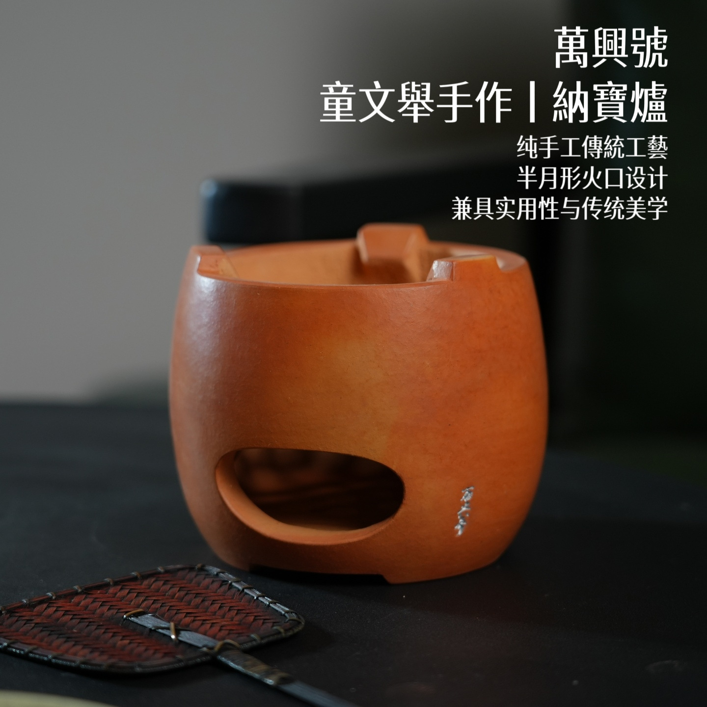 Чугунная печь для кунг-фу, ручная работа, угольная печь для заваривания чая