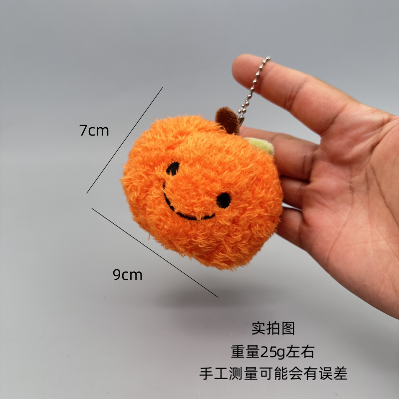 Boutique claw doll machine plush fruit doll cute avocado key chain pendant bag pendant small gift wholesale