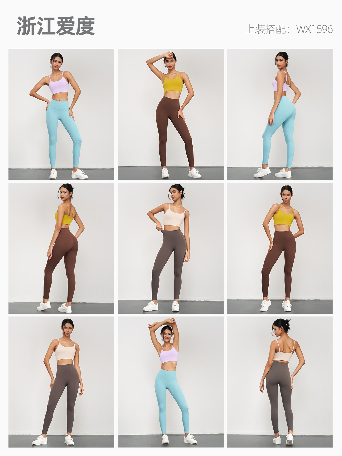 Aido Nuls Nude Yoga Pants Women's Summer Thin High Waist Hip Lifting Yoga Pants Wear Tight Sports Fitness Pants