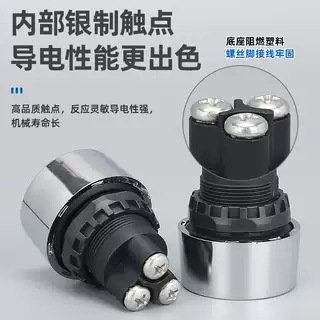 One-Touch Start Button Switch Car Ignition Modified Car 12V24V Engine Device Automatic Reset Switch