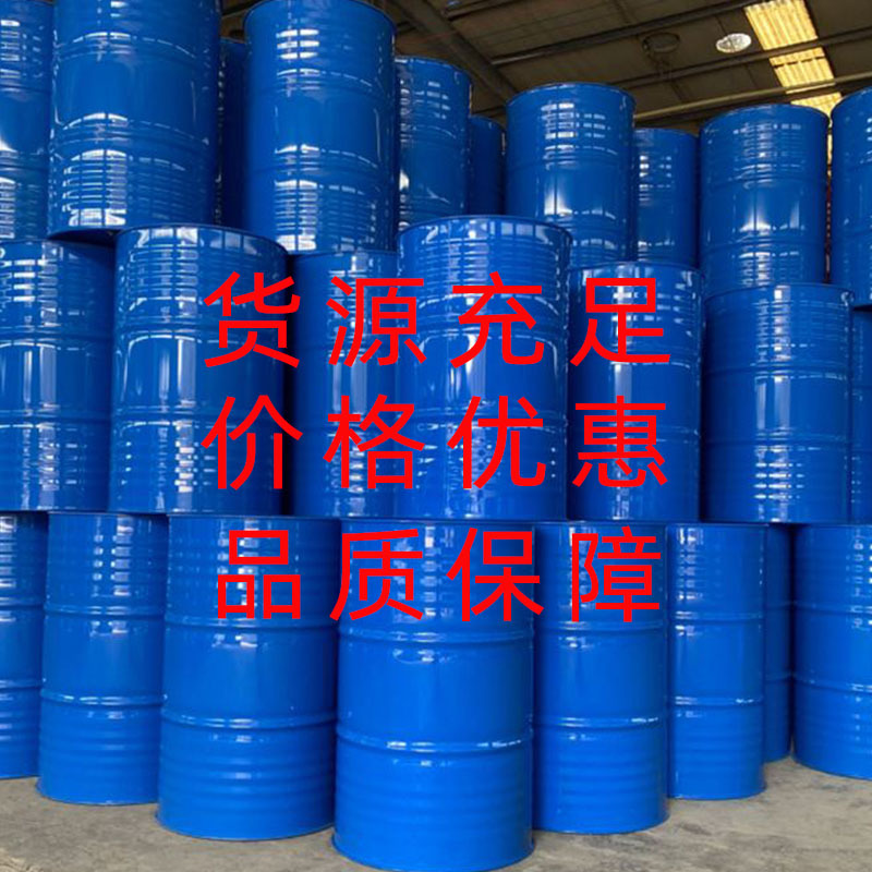 Tripropylene Glycol Butyl Ether Tpnb Film-Forming Auxiliary Agent for Water-Based Coatings and Ink Solvents, Shipped from Guangzhou, Environmentally Friendly