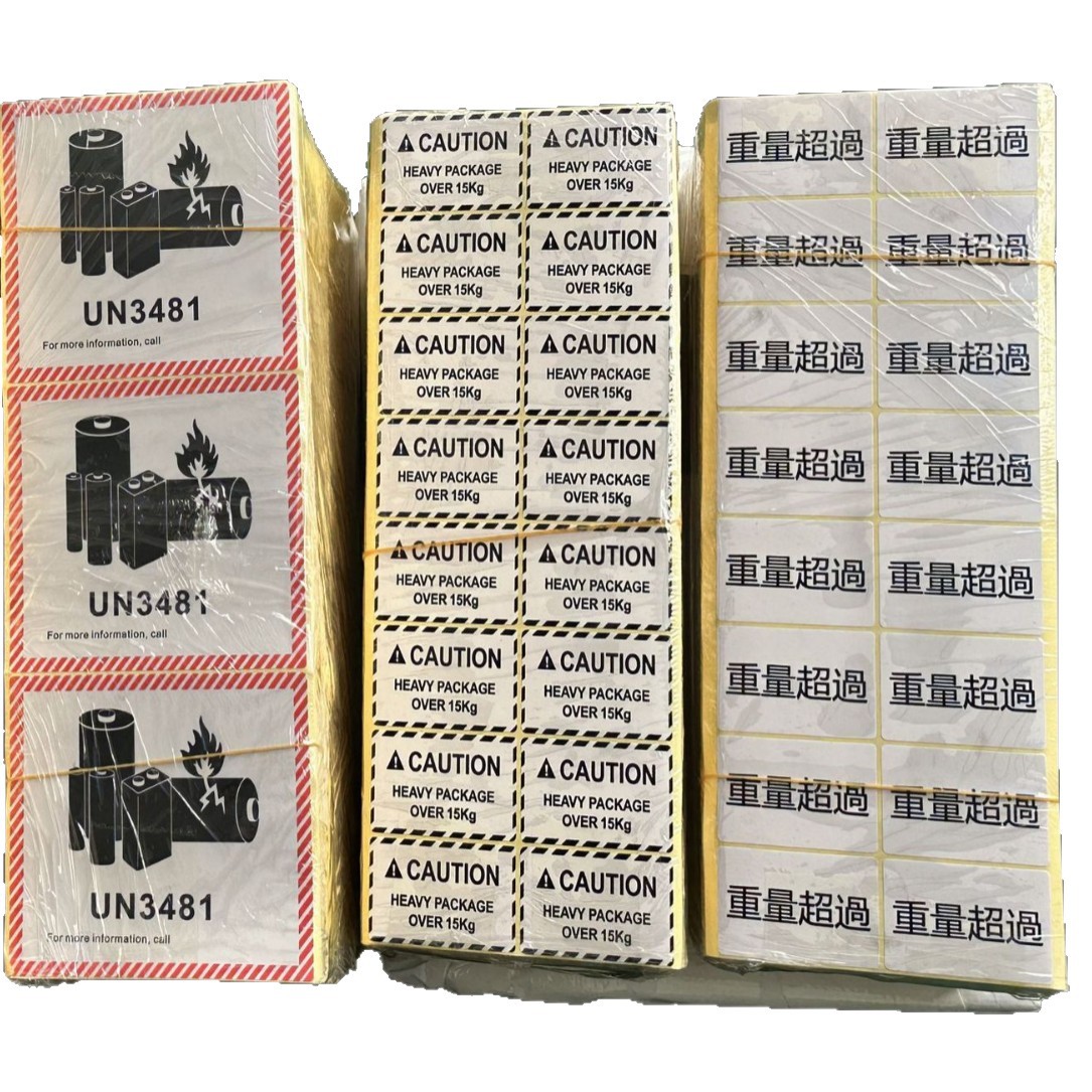 Amazon Fba Label Carton Marking Adhesive Label Sticker Barcode Round Sticker Sealing Sticker Certificate