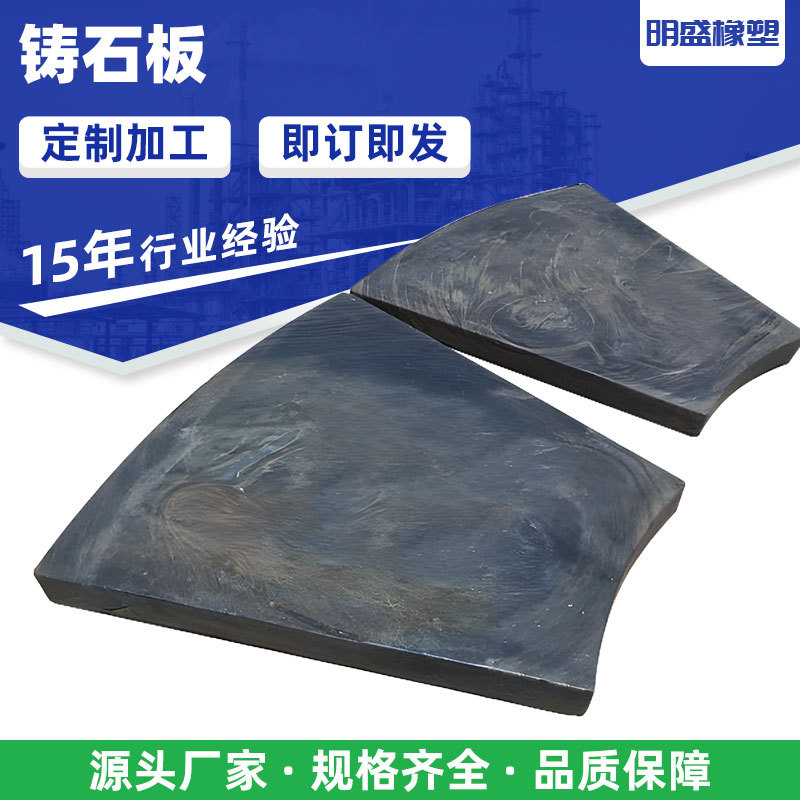 Xuanwuyanhui Green Rock Caster Slate Removal Coal Groove Slag Removal Machine Lining Plate Coal Warehouse Material Warehouse Wear-Resistant Caster Slab
