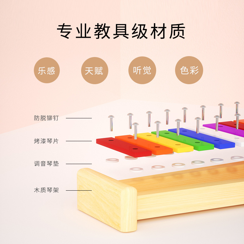 15-tone Aluminum piano children's early education percussion piano wooden piano teaching aids Music Toys hand percussion piano playing piano kindergarten teaching aids