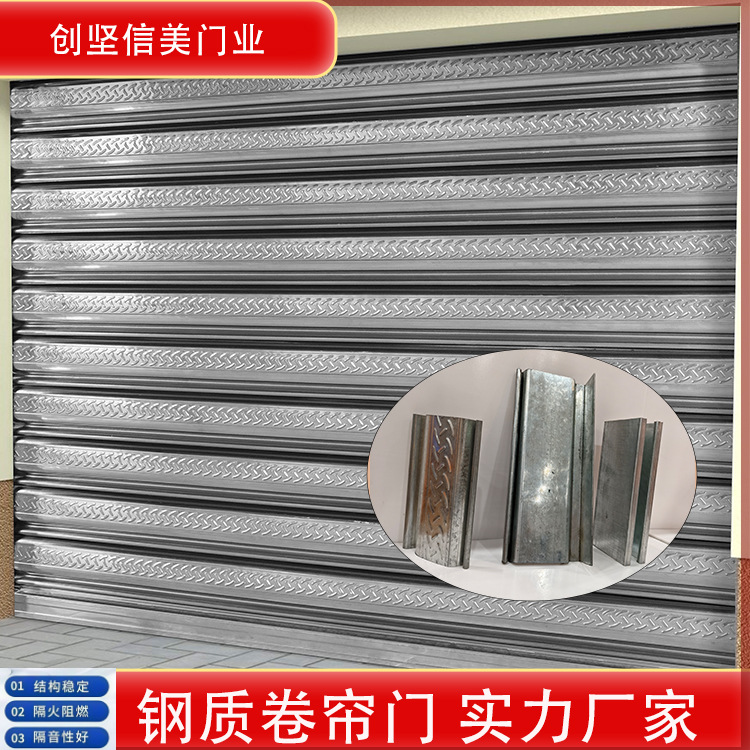 201/304 Stainless Steel Rolling Shutter Door Panel Shop Facade Anti-Theft Electric Rolling Shutter Door Full Set of Accessories Manufacturer