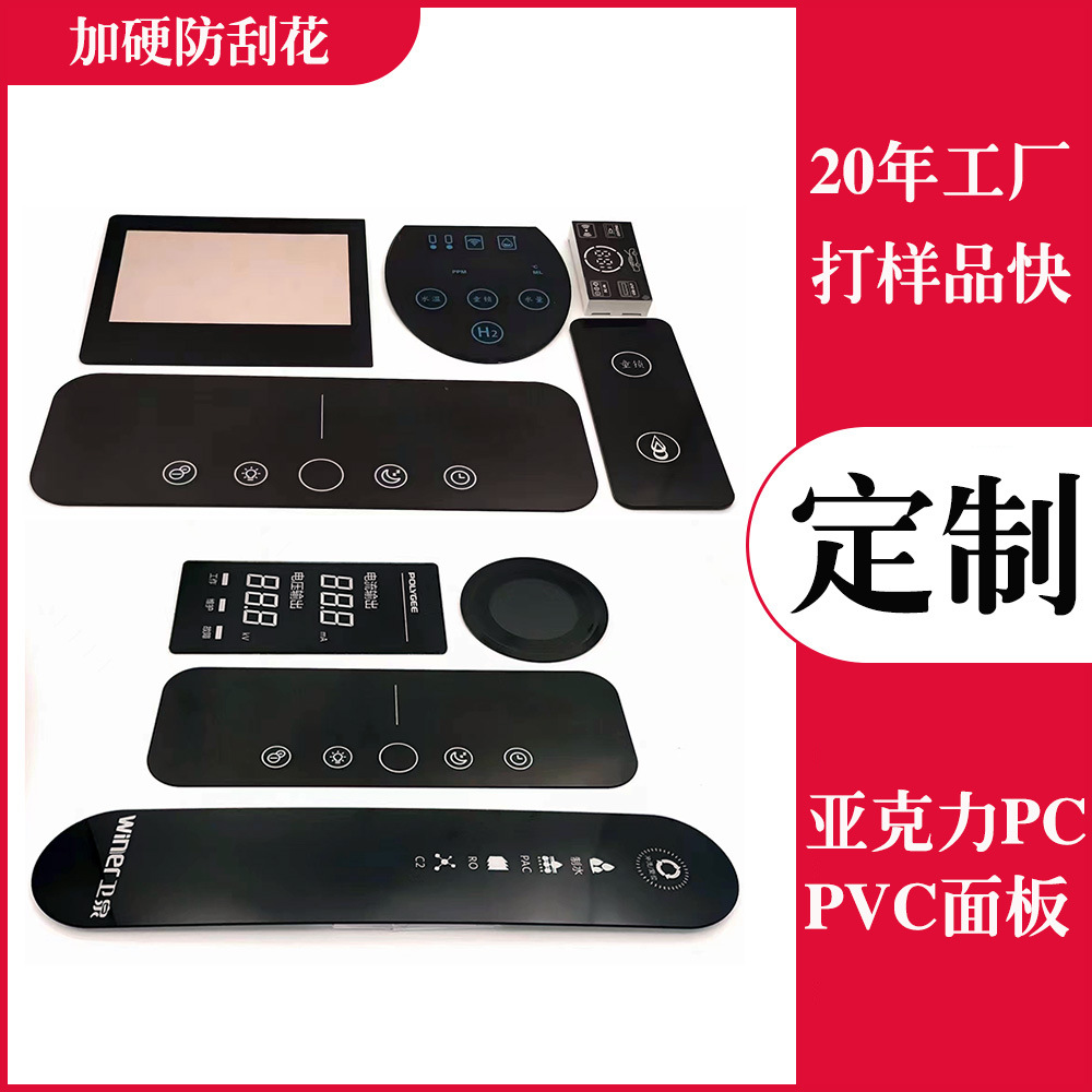 Acrylic Panel Pc Panel Window Lens Smart Panel Touch Display Lens Touch Digital Display Panel Customization