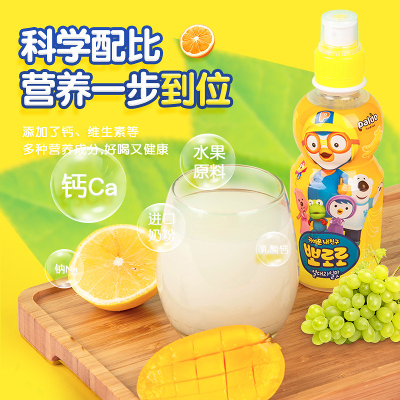 South Korea imported pororo children's fruit drinks Baolu bottle pororo juice drinks wholesale