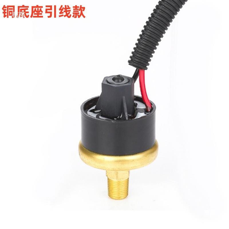 LEF00 negative pressure switch LF20V 12V24V220V vacuum pressure protection switch controller