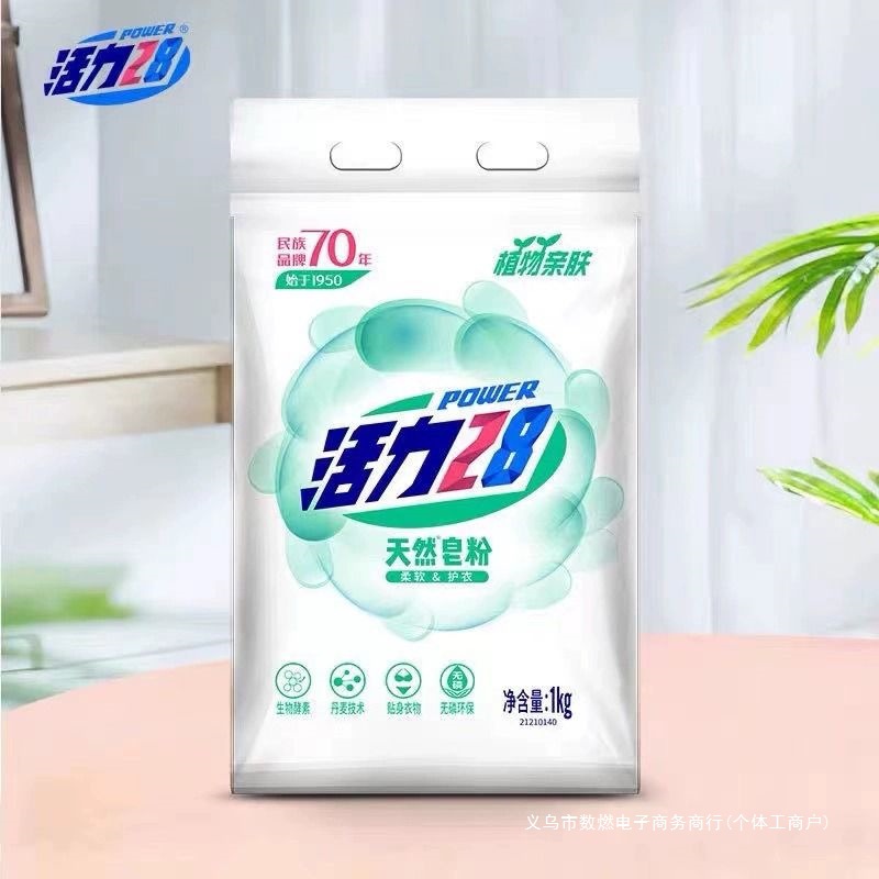 [Кумулятивные продажи 50 миллионов штук] Порошок для стирки 1 кг, мгновенный низкопенный, легкий в смывании, в упаковке