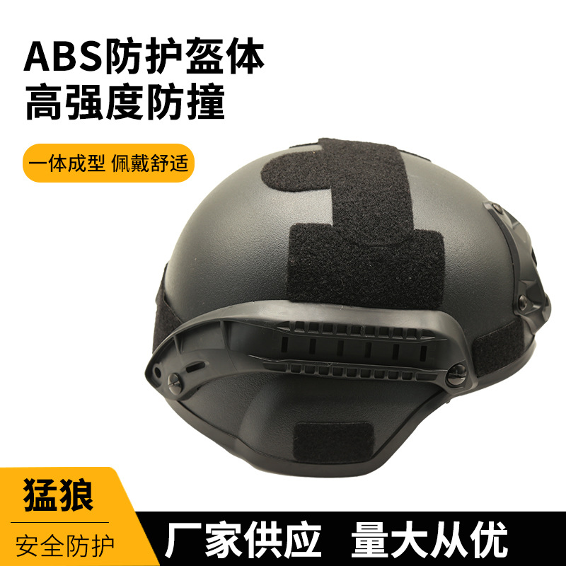 Factory Direct Supply Tactical Helmet Mickey Simple Action Guide Rail Version Military Fan Outdoor Sports Field Head Protection Cs Roller Skating