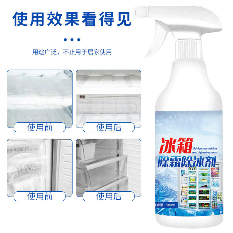 Refrigerator Defrosting and Ice Removal Agent, Anti-Freeze for Household Freezers, Ice and Snow Melting, Refrigerator Snow Removal, Ice Scraping Tool
