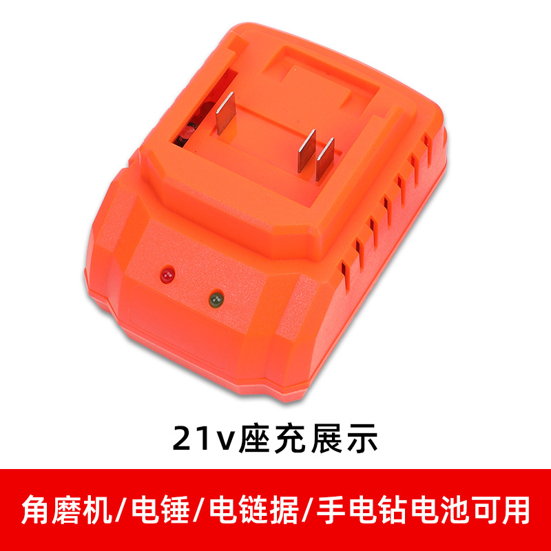 Makita Model Seat Charging Electric Wrench Electric Drill 21V0.5A 1.2A 1.8A Hand Power Tool Fast Charging Charger
