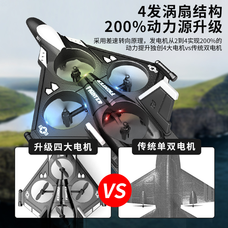 New Children's Remote Control Unmanned Aircraft Boy Toy Flying Model Aircraft Foam Resistant Helicopter Fighter