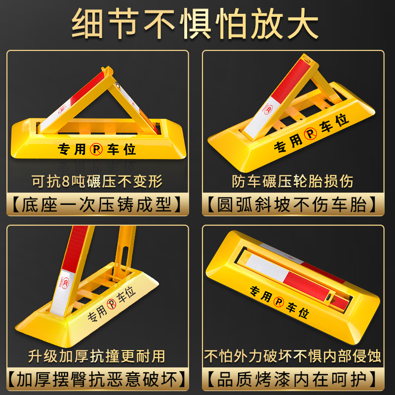 Ground Lock Parking Space Lock, Punch-Free Parking Space Pile, Anti-Occupancy Artifact, Thickeneded Anti-Collision Triangle Car Blocker, New