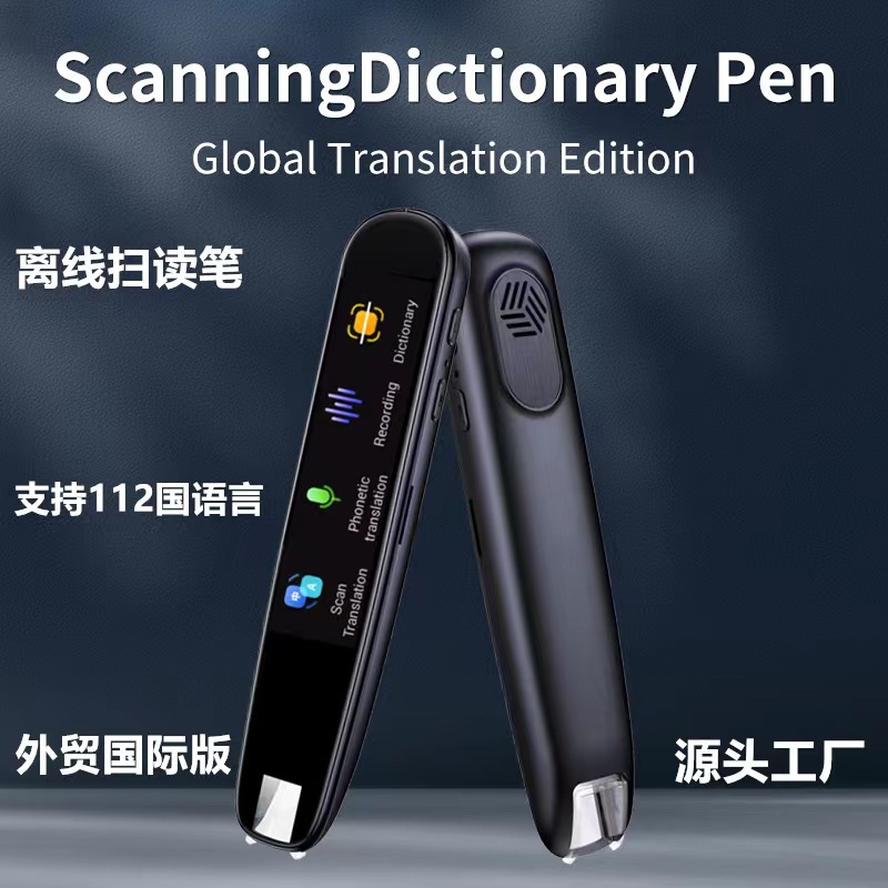 International Scanning Translation Pen, Chinese, German, French, Japanese, Korean, Traditional Cantonese, Multilingual Photography, Accurate Off-line Translation