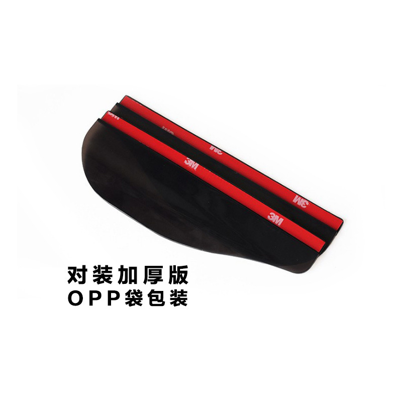 Car rearview mirror rain eyebrow rain shield car rain eyebrow mirror rain shield a pair