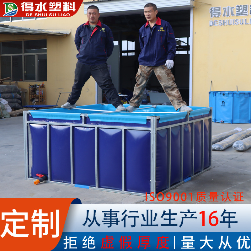 Кастомизированный каркас, канвас, резервуар для воды, пластиковый, большой объем, утолщенный